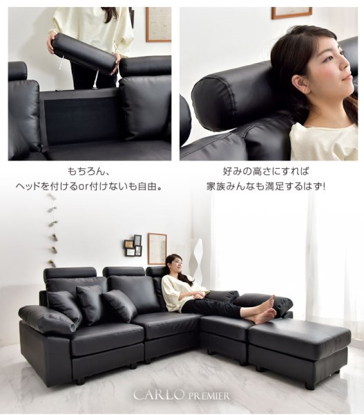 レザーソファー CARLO PREMIER