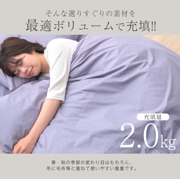 65万セット突破！大人気！お得な羽根布団8点セット【シングル】28 65万セット突破！大人気！お得な羽根布団8点セット【セミダブル】28
