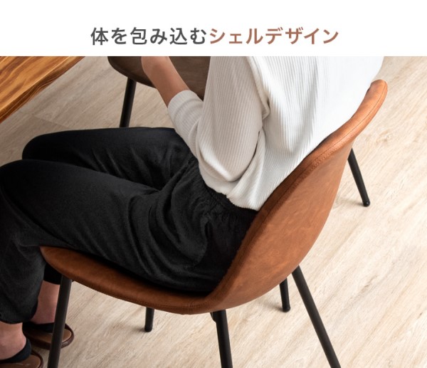 ダイニングチェア 4脚セット ヴィンテージ レザー調 ダイニングチェアー ダイニング チェアー チェア 椅子 食卓椅子 デスクチェア オフィスチェア イームズチェア クッション 2脚 セット おしゃれ レトロ モダン カフェ風 北欧_10
