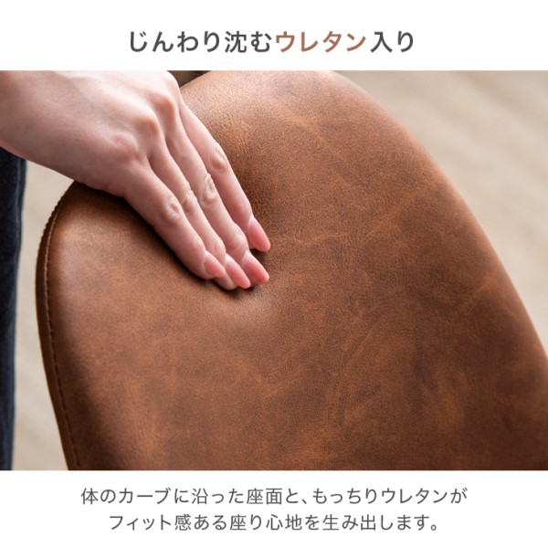 ダイニングチェア 4脚セット ヴィンテージ レザー調 ダイニングチェアー ダイニング チェアー チェア 椅子 食卓椅子 デスクチェア オフィスチェア イームズチェア クッション 2脚 セット おしゃれ レトロ モダン カフェ風 北欧_11