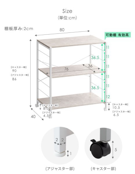 スチールラック 3段 幅80cm 可動棚 ラック ワイヤーラック アイアン