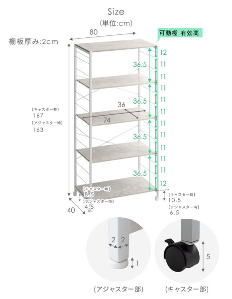 正午〜P5%還元】 スチールラック 5段 幅80cm 可動棚 ラック 正午〜P5%還元】 スチールラック 5段 幅80cm 可動棚 ラック