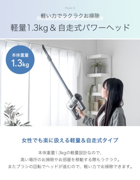 2way 掃除機 ハンディ & スティック ハイパワー 28000Pa スティック