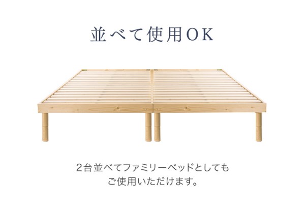 未使用 送料込 ベッド セミダブル すのこ 天然木 高さ3段階 フレーム 即納] 【累計販売数65万台】ベッド セミダブル 天然木 3段階高さ