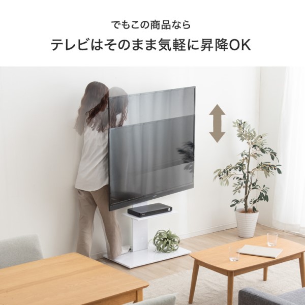 テレビ台 テレビスタンド 壁寄せ ロータイプ 壁寄せテレビスタンド 首 