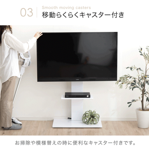 【色: クルミ】テレビ台 テレビスタンド TVスタンド 壁寄せ 棚付き 32～7