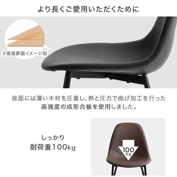 ダイニングチェア 4脚セット ヴィンテージ レザー調 ダイニングチェアー ダイニング チェアー チェア 椅子 食卓椅子 デスクチェア オフィスチェア イームズチェア クッション 2脚 セット おしゃれ レトロ モダン カフェ風 北欧_13