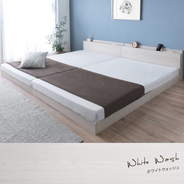 【正午〜P5%還元】 ベッド マットレス付き キング 連結ベッド 幅240 (SD+SD) USB・2コンセント付 ワイドキング ローベッド 連結 2口 コンセント 宮棚 すのこ フレーム マットレス ボンネルコイル ボンネルコイルマットレス セミダブル ベッド ベッドフレーム 宮付き