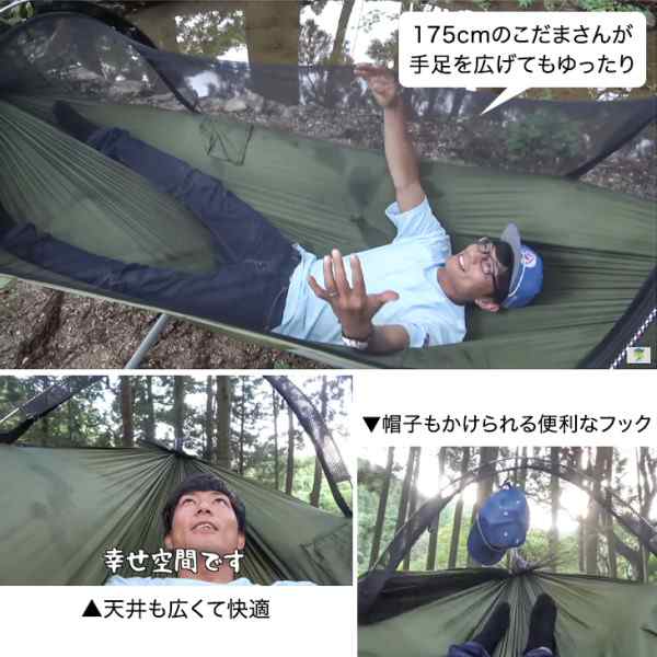 本日P5％還元】 自立式ハンモック ダブルサイズ 耐荷重200kg