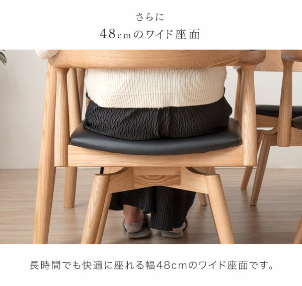 夕めし女性議長 回転させる 為し遂げる品 木灰 純乎たる材 肘付き添い人 夕めし ひじ掛けいす ダイニングチェアー チェアー 女性議長 ちゃぶ台居敷き 回転させる居敷き 居敷き 回転させる女性議長 木製居敷き ちゃぶ台居敷き 居敷き デザイナーズ女性議長 木製 格好のいい 北欧