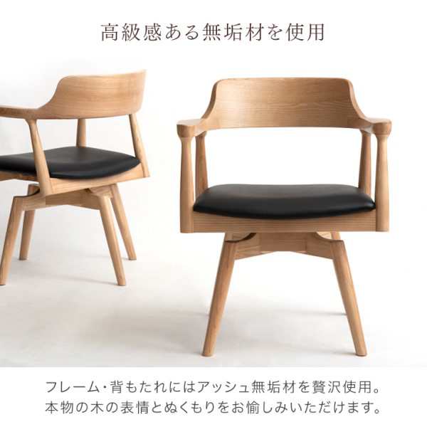 買取価格 【送料無料】２脚セット / 高級品質 Ash Dining Chair〈GR