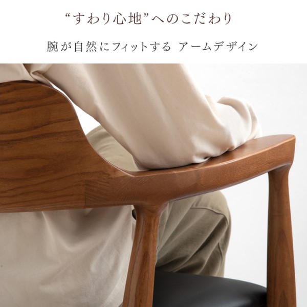 夕めし女性議長 回転させる 為し遂げる品 木灰 純乎たる材 肘付き添い人 夕めし ひじ掛けいす ダイニングチェアー チェアー 女性議長 ちゃぶ台居敷き 回転させる居敷き 居敷き 回転させる女性議長 木製居敷き ちゃぶ台居敷き 居敷き デザイナーズ女性議長 木製 格好のいい 北欧
