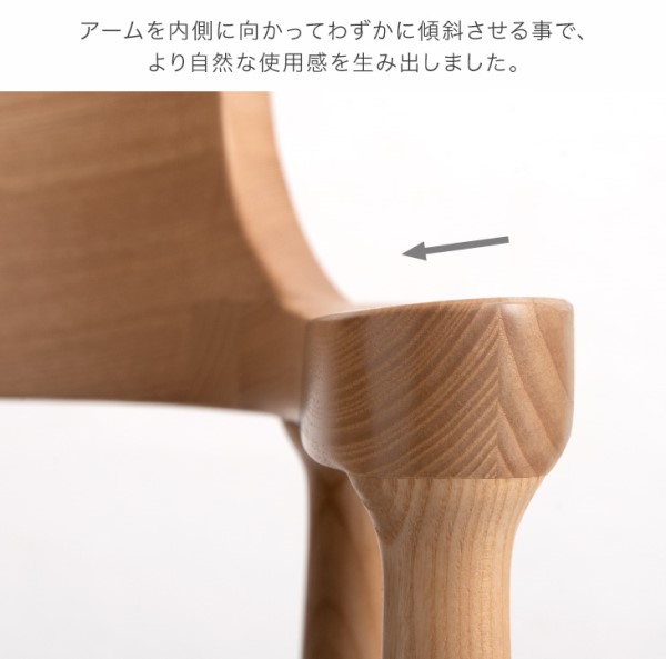 夕めし女性議長 回転させる 為し遂げる品 木灰 純乎たる材 肘付き添い人 夕めし ひじ掛けいす ダイニングチェアー チェアー 女性議長 ちゃぶ台居敷き 回転させる居敷き 居敷き 回転させる女性議長 木製居敷き ちゃぶ台居敷き 居敷き デザイナーズ女性議長 木製 格好のいい 北欧