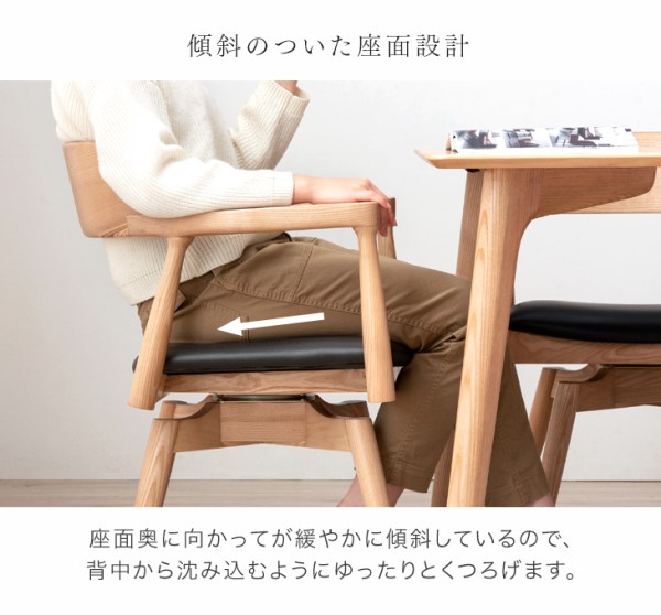 夕めし女性議長 回転させる 為し遂げる品 木灰 純乎たる材 肘付き添い人 夕めし ひじ掛けいす ダイニングチェアー チェアー 女性議長 ちゃぶ台居敷き 回転させる居敷き 居敷き 回転させる女性議長 木製居敷き ちゃぶ台居敷き 居敷き デザイナーズ女性議長 木製 格好のいい 北欧