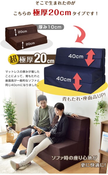 マットレス ダブル 当店限定極厚20cm 4WAY 高反発 ソファ ソファになる