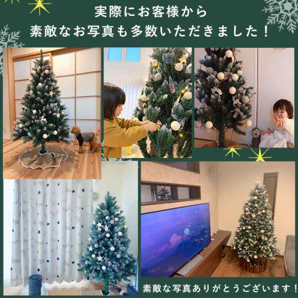 正午〜P5倍12,299円】 クリスマスツリー 北欧 150 オーナメントセット LED イルミネーション 雪化粧 クリスマス ツリーセット  150cm Lの通販はau PAY マーケット タンスのゲン Design the Future au PAY マーケット－通販サイト