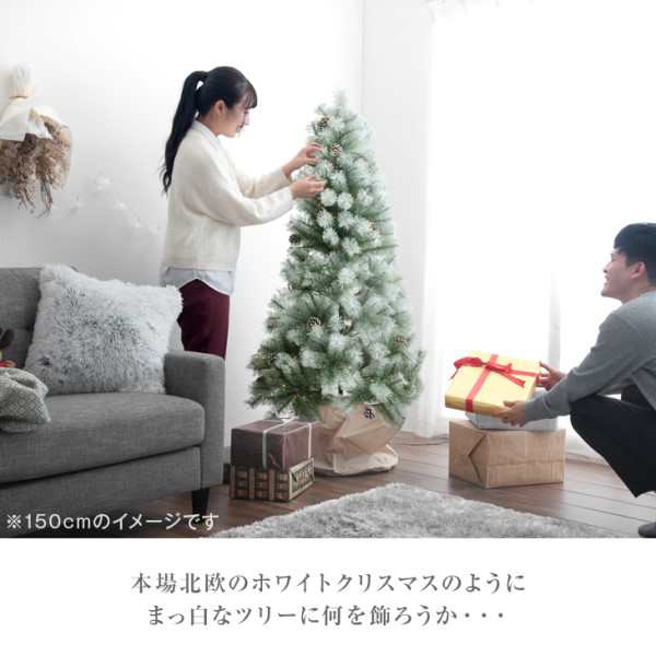 正午〜P5倍8,599円】 クリスマスツリー 120 北欧 松ぼっくり付 麻袋付 LED ライト イルミネーション リアル スノー ヌードツリー  飾りの通販はau PAY マーケット タンスのゲン Design the Future au PAY マーケット－通販サイト