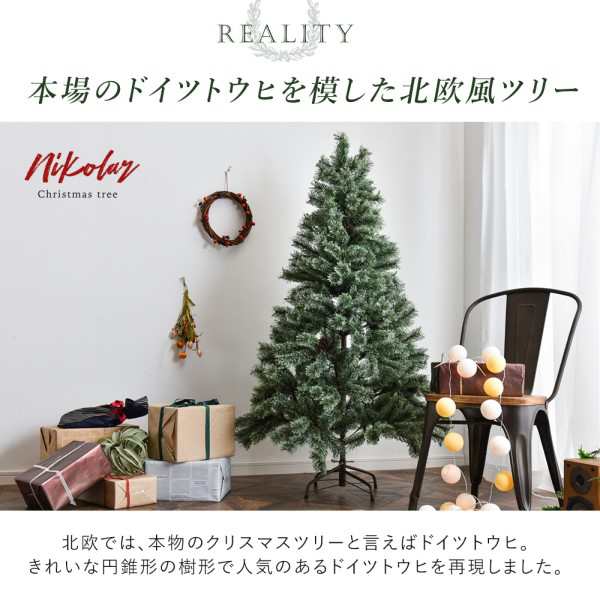 168H限定!7,599円】 クリスマスツリー 120cm リアル クリスマスヌード