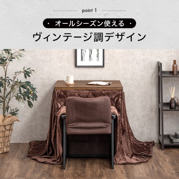 即納] 【23日0時〜P5％還元】 こたつデスク 3点 セット 一人用