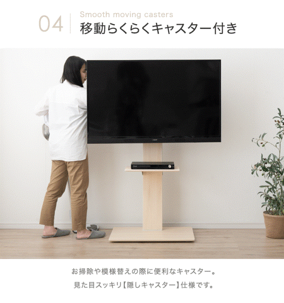 【色: クルミ】テレビ台 テレビスタンド TVスタンド 壁寄せ 棚付き 32～7