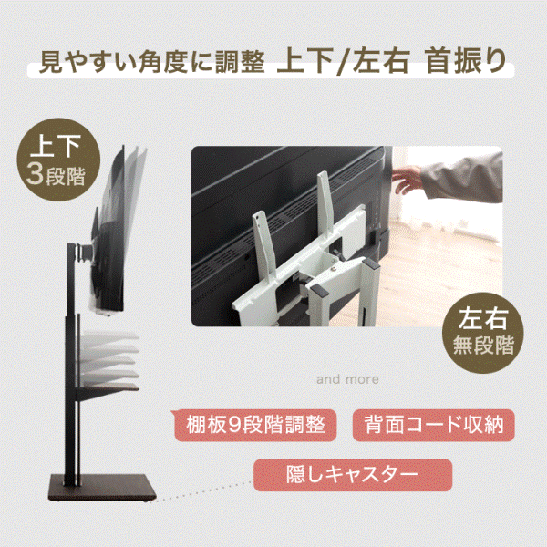 【月間Rank1位＆累計4万台突破】テレビ台 テレビスタンド 壁寄せ キャスター付き 首振り 無段階高さ調節 上下/左右首振り 32〜65型 対応  ｜au PAY マーケット