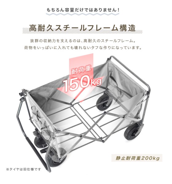 在庫一掃プライス】 アウトドアカート 大型 キャリーワゴン + テーブル