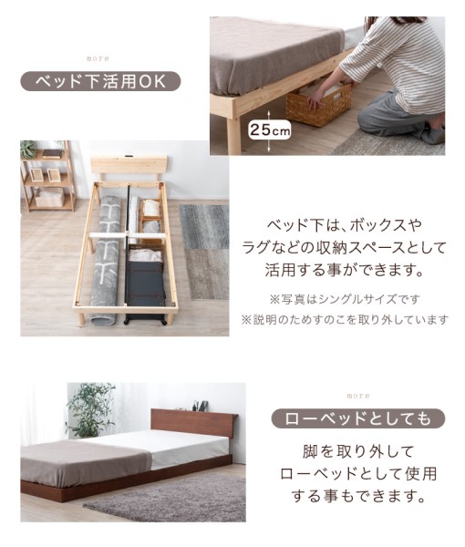 【正午〜P5%還元】 ベッド マットレス付き ダブル すのこベッド 宮付き 高さ調節 2段階 ベッド マットレス ローベッド ベッドフレーム マットレス マットレス付き マットレスセット ウレタン 高反発 190N 10cm 北欧