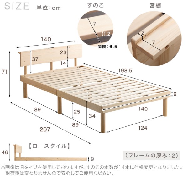 【正午〜P5%還元】 ベッド マットレス付き ダブル すのこベッド 宮付き 高さ調節 2段階 ベッド マットレス ローベッド ベッドフレーム マットレス マットレス付き マットレスセット ウレタン 高反発 190N 10cm 北欧