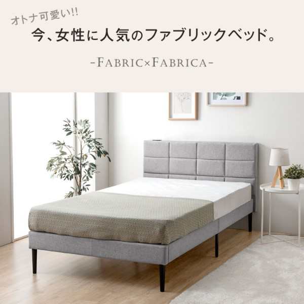 在庫超特価お洒落！シンプルモダンシリーズ[FABRIC]ファブリック ソファ2点セット 木脚タイプ2点セット(5 応接セット