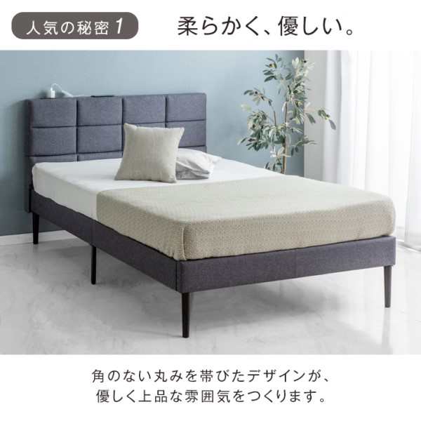 20時〜P10％】 ベッド シングル ファブリックベッド シングルベッド