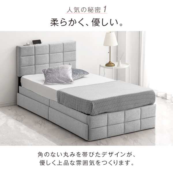 ベッド シングル 収納付き ファブリック 2口コンセント ベッド