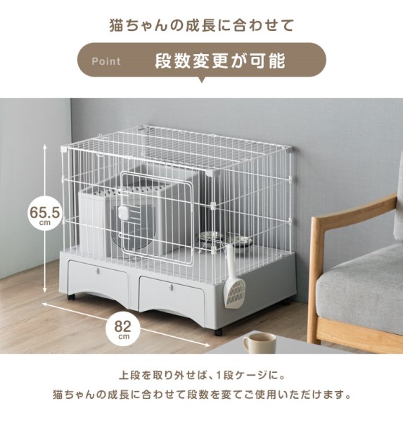 キャットケージ 2段 新開発！ ドームタイプ トイレ一体型 ハンモック