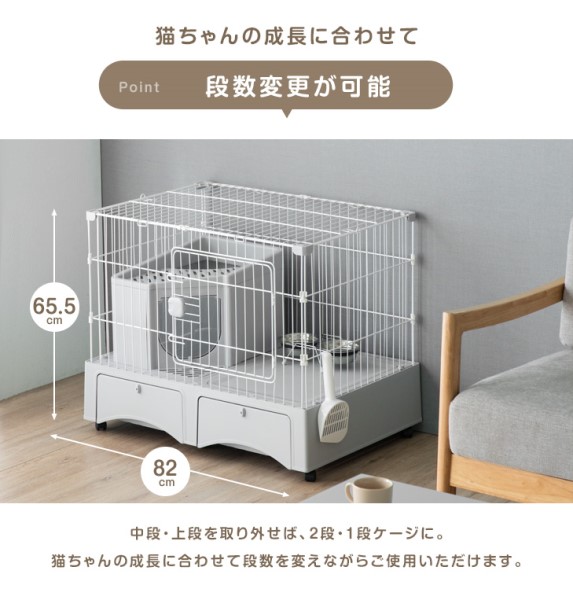 キャットケージ 新開発！ ドームタイプ トイレ一体型 3段 ハンモック