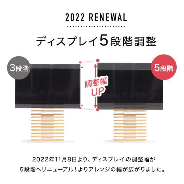 【10時〜P5％還元】 テレビスタンド 天然木 棚板付き テレビ台 ロータイプ 32〜65インチ対応 壁寄せ コーナー 震度7試験クリア  壁寄せテレビ台 無垢 背面収納 コード収納 自立式 薄型 TVスタンド おしゃれ ローボード 天然木 テレビボード｜au PAY マーケット