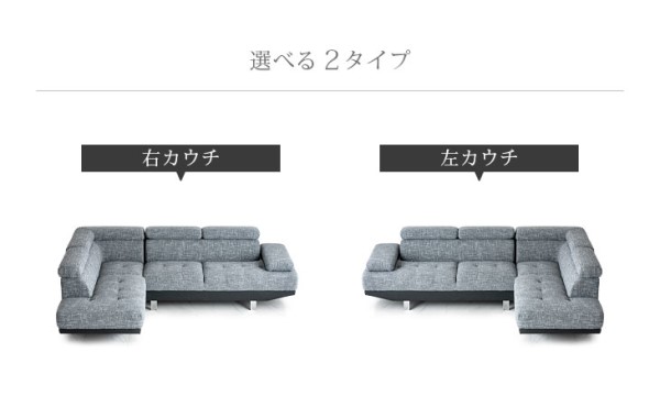 幅260 コーナーソファー カウチソファ ebs0619_alps