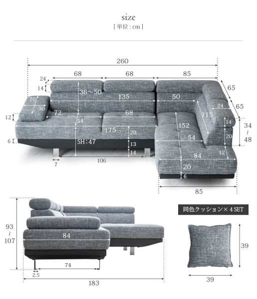 今だけクーポンで800円OFF】 カウチソファ ソファ ソファー 3人掛け 260cm クッション4個付き L字 コーナー コーナーソファ  コーナーソの通販はau PAY マーケット タンスのゲン Design the Future au PAY マーケット－通販サイト