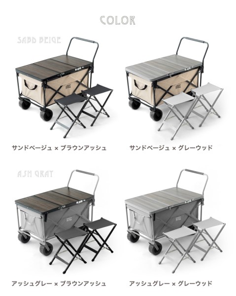 在庫一掃プライス】 アウトドアカート 大型 キャリーワゴン + テーブル