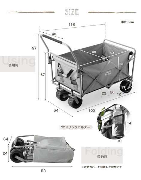キャリーカート テーブル付き 新品未使用。 楽天市場】✨P10倍✨総合ランキング1位✨ キャリーワゴン