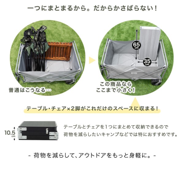 在庫一掃プライス】 アウトドアカート 大型 キャリーワゴン + テーブル
