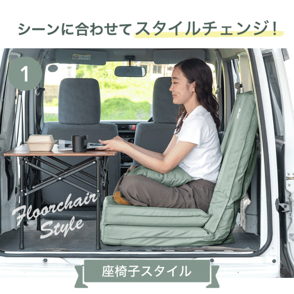 3way 車中泊マット 幅60cm 枕 付 8cm撥水 キャンプ マット ソファベッド 座椅子 ベッド 車中泊 厚手 折りたたみ おしゃれ 【対応車種  エブリィワゴン ヴォクシー セレナ アルファード アトレー 】の通販はau PAY マーケット - タンスのゲン Design the Future  | au PAY