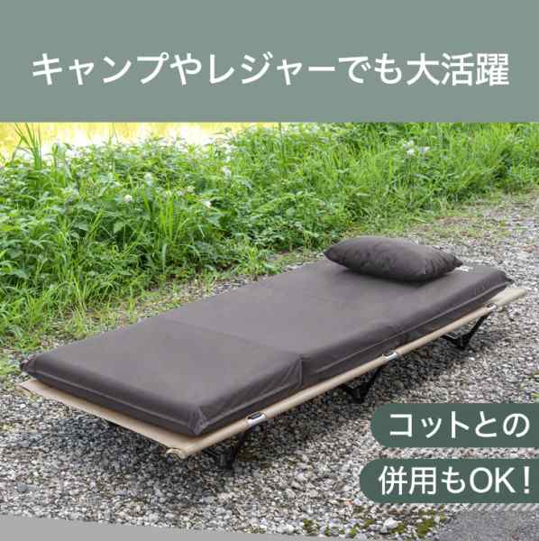 3way 車中泊マット 幅60cm 枕 付 8cm撥水 キャンプ マット ソファ 