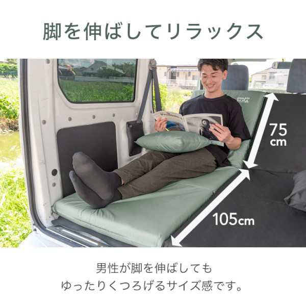 正午〜P5倍】 3way 車中泊マット 幅60cm 枕 付 8cm撥水 キャンプ マット ソファベッド 座椅子 ベッド 車中泊 厚手 折りたたみ  おしゃれの通販はau PAY マーケット タンスのゲン Design the Future au PAY マーケット－通販サイト