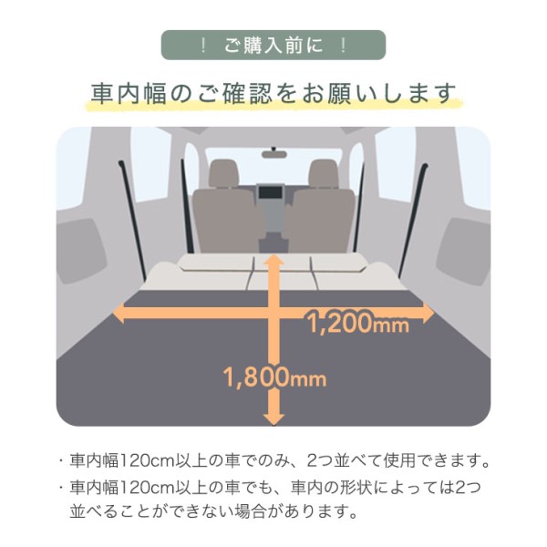 3way 車中泊マット 幅60cm 枕 付 8cm撥水 キャンプ マット ソファ