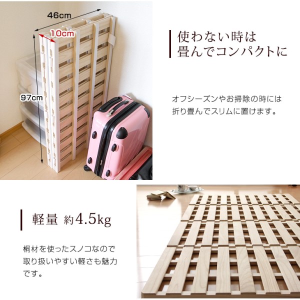 即納] 四つ折り すのこベッド シングル 折りたたみベッド すのこ