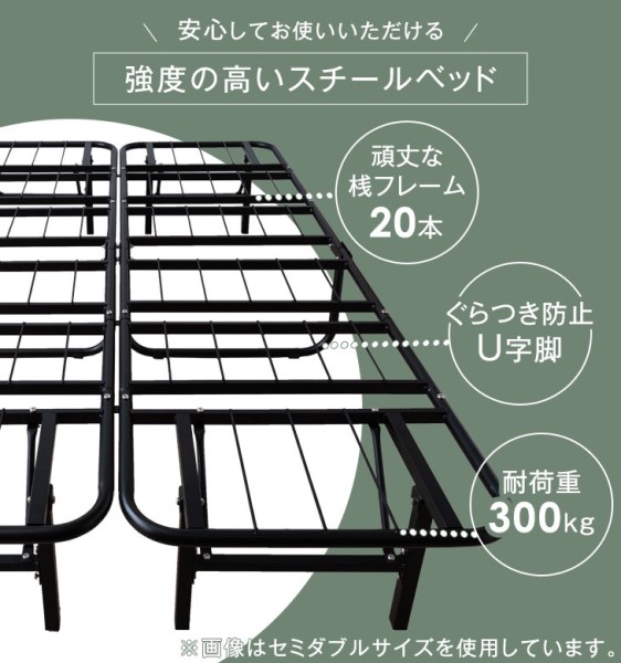 即納] 折りたたみベッド ダブル 折りたたみらくらくスチール
