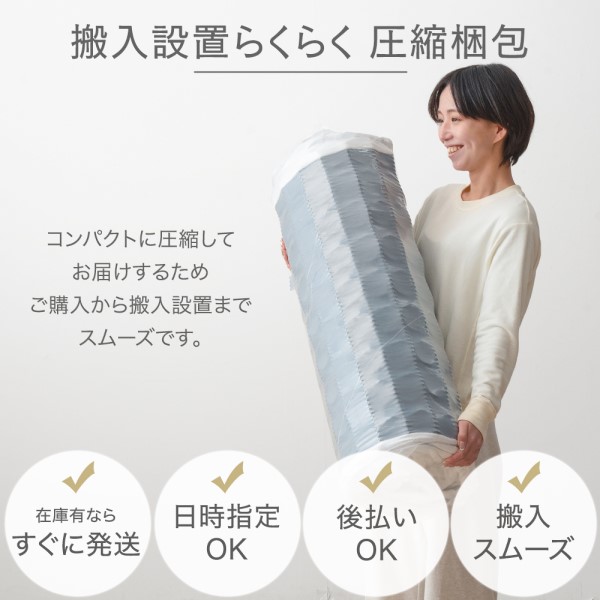 Sボンネルコイルマットレスベッド◆一体型すのこコンパクト脚付きマットレス 小さめ セミシングルショート ボンネルコイルマットレスベッド