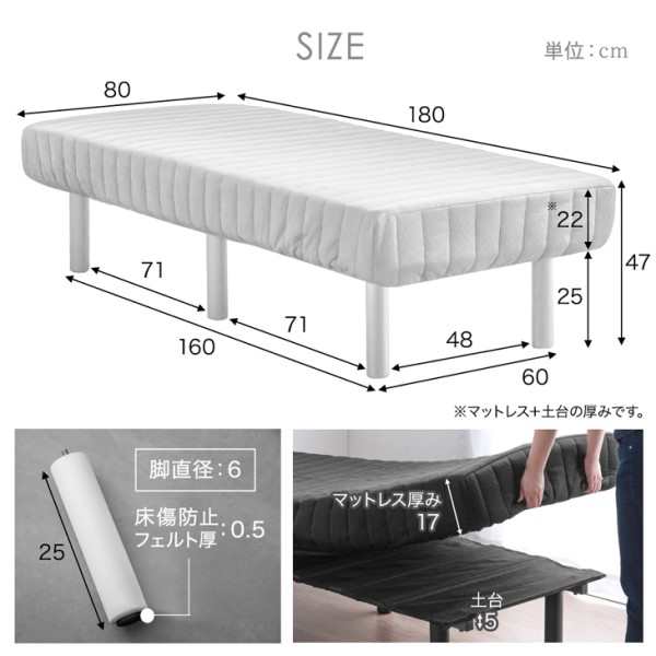 ベッド セミシングル 脚付きマットレス ボンネルコイル コンパクト 高 ...