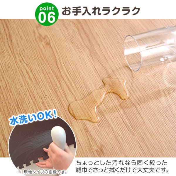 【10:00〜P5%還元】 ジョイントマット 大判 12畳 極厚 20mm！ 防音 木目調 64枚 安心のノンホルム！ 単色 59cm 木目 サイドパーツ付 洗える 赤ちゃん ベビー フロアマット フロアーマット パズルマット 床暖房対_9