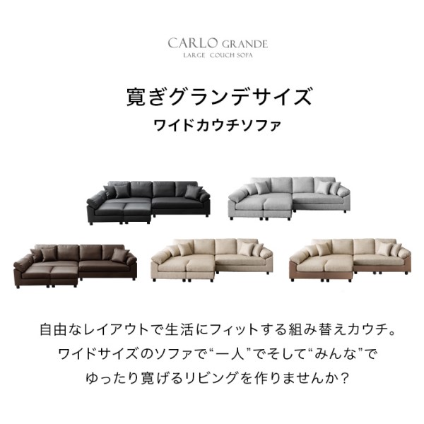 ☆送料無料☆　レザーソファ ダークグレー 4人掛け ソファ 3人掛け/4人掛け フェイクレザー 合皮 ソファー モダン