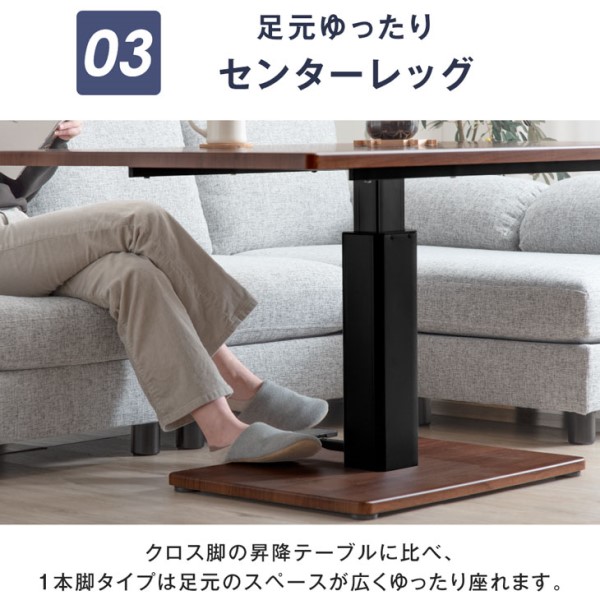 ダイニングテーブル 昇降 幅120cm 無段階 高さ調節 一本脚 ペダル ガス圧式 伸縮 120 × 80 鏡面 木目調 石目調 ソファテーブル センターテーブル テーブル ソファーダイニング ソファダイニングテーブル 昇降式テーブル_9